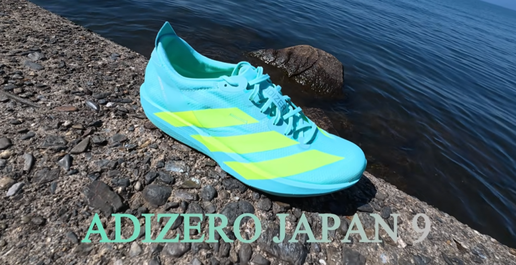 ADIZERO JAPAN 9