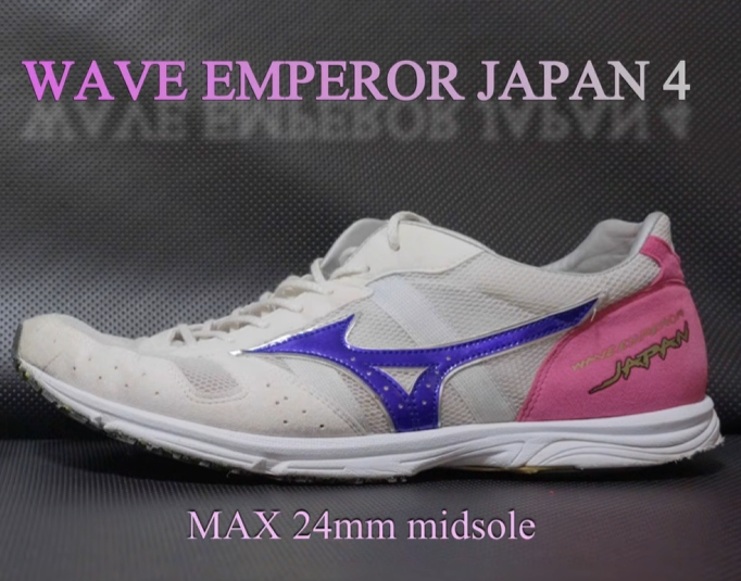WAVE EMPEROR JAPAN 4