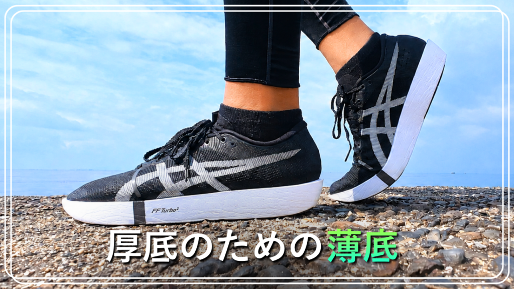 メタスリーク　口コミ　レビュー