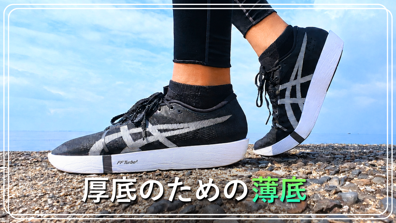 メタスリーク　口コミ　レビュー