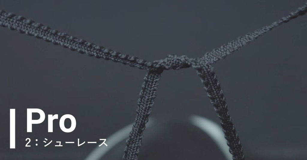 シューレース METASLEEK