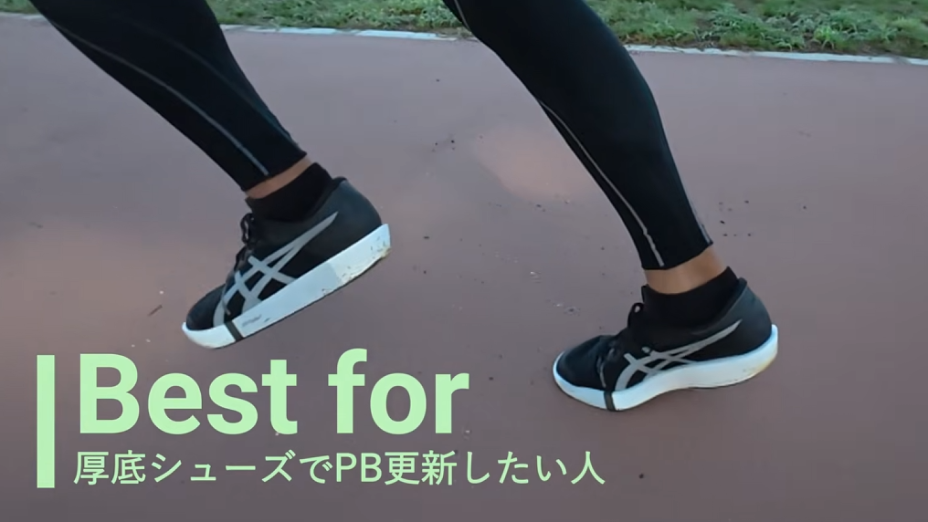 METASLEEKはどんな人におすすめか
