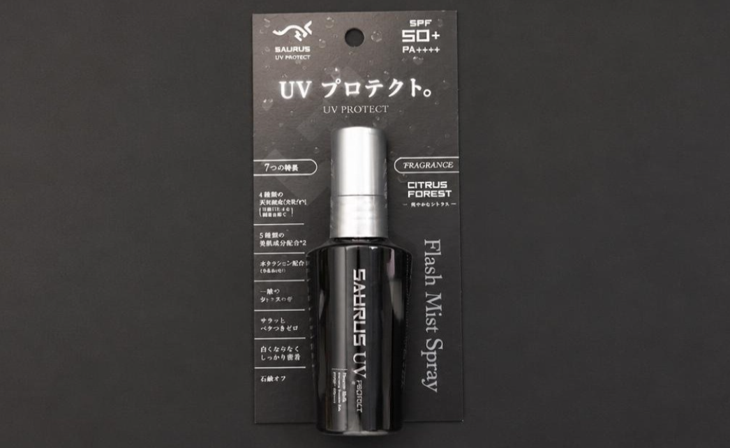【SAURUS UV PROTECT】メンズ必須の日焼け止スプレーを丁寧にレビュー！